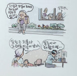 1970년대 속초, 아련한 기억…신상득 시집 울엄니3 출간