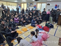 450여 년 역사 강릉 위촌리 도배례 개최