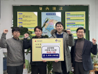 원주성모병원 이사장 희망나눔 캠페인 후원