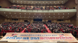 춘천시니어클럽 노인일자리사업 발대