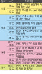 마임·연극·클래식… 춘천 축제 모아 보기