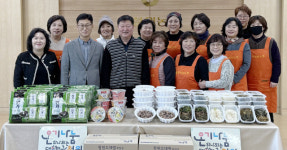 동철원농협·주부모임 오곡밥 나눔