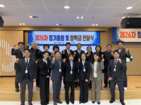 춘천남부새마을금고 정기총회