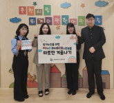 퇴계이편한어린이집 성금 전달