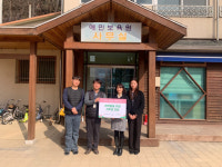 한전 강원본부 후원금 전달