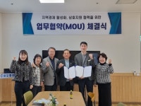 원주성모병원-영서고동문회, 업무협약