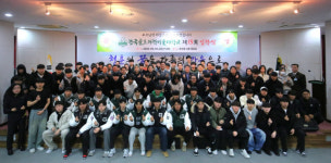 골프과학기술대 입학식 개최