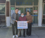 창촌3리 심정옥 어르신 성금 기탁