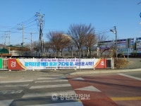 화천 광덕터널 예타 통과에 지역 사회 환영