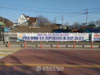 화천군민 숙원 해결 사내면 경기부양 기대