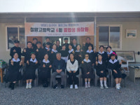태백 철암고 43년간 이어진 사제 인연 화제