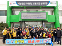 송정동주민센터 봄꽃 심기 행