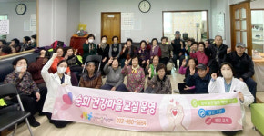 철원군보건소 건강교실