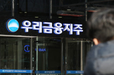 우리카드, 가맹점주 개인정보 무단 활용…과징금 134억5100만원