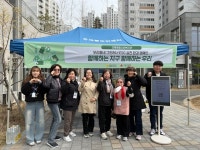강릉종합사회복지관 기후약자와 함께 우리동네 그린러너 환경캠페인