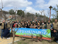 홍제동주민센터 유천지구 환경정화