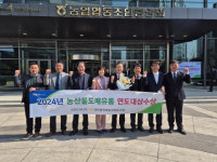 평창 대관령원예농협 농산물 도매유통 1위
