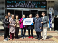 석사3차아파트 경로당 성금 기탁