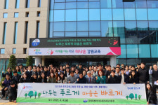 춘천교육지원청  식목일 기념 행사