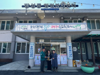 태백 장성동 한마음경로당 성금 기부