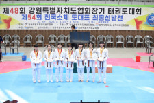 강원체중 태권도부 7명, 전국소년체전 강원대표 참가