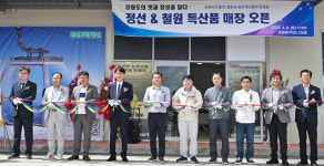 철원, 호주 브리즈번에서 강원원더마트 2호점 오픈