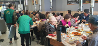 우산동 돈돈고 경로당 어르신 초청 식사 나눔