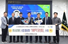 철원 김화농협 하나로마트 매출 100억 달성탑 수상