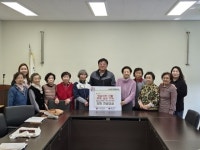 산불 피해 주민들 힘내세요… 동해지역 성금 기탁 잇따라