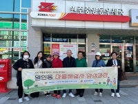 밥상공동체종합사회복지관, 원인동 주민을 마을해설사로 양성