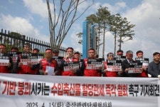 축산농가 수입 축산물 할당관세 확대 철회하라