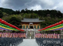 강릉 용연사 대웅전 준공법회 불법(佛法) 등불 밝혀