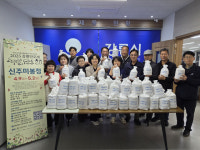 홍제동주민센터 신주미 봉정 릴레이 행사