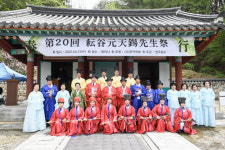 제20회 운곡제 봉행