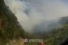 [속보] 인제 상남면 하남리 산불, 대응 2단계 격상…내촌IC∼양양TG 양방향 차단