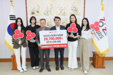 미스코리아 녹원회, 도사회복지공동모금회에 전동스쿠터 9대 전달