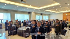 강원도재향경우회 제49회 정기총회 춘천 세종호텔서 열려