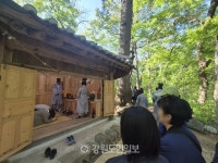 원주 성황림마을 봄 성황제