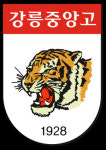 [금강대기 참가팀 프로필] 강릉중앙고