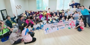 우두나무어린이집, 어버이날 맞아 3세대 공감 나들이