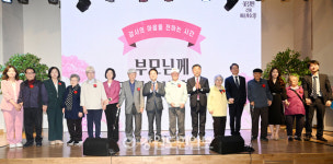 부모처럼 어르신 모시겠다 춘천시 어버이날 행사