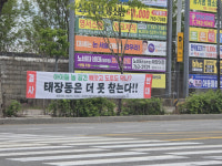 [이슈현장] 원주천 파크골프장 확충 절충안 찾을까