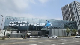 서울시에서도 견학 온다… 춘천시 퇴계동행정복지센터 주목