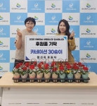 황선옥 씨, 춘천북부노인복지관에 카네이션 30송이 전달