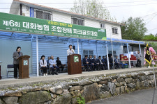 평창 대화농협 조합장배 파크골프대회