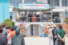 아야진 초등학교 총동문 체육대회