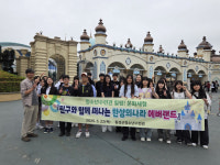 횡성군청소년수련관 문화체험 투어