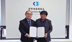 춘천상의-미래동행재단 노년층 일자리 창출 손잡았다