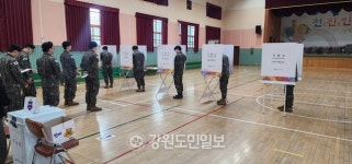 [현장컷] 동해안 최북단 장병들 소중한 한 표 행사