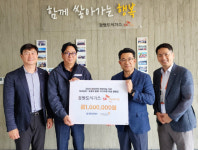강원도시가스 오키도키 캠페인